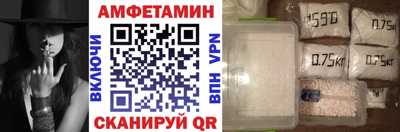 Амфетамин 98%  Купить закладки  Верхотурье 