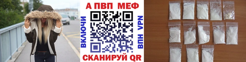 Купить  Верхотурье  APVP Соль 