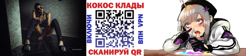 COCAIN FishScale  Купить где  Верхотурье 