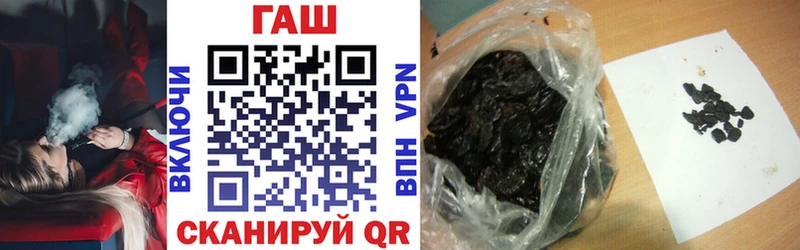 ГАШ VHQ  Купить где  Верхотурье 