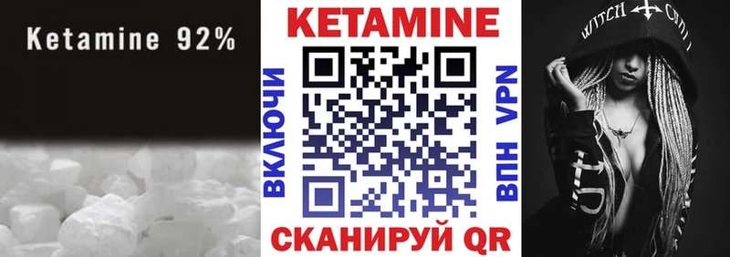 Купить  Верхотурье  КЕТАМИН VHQ 