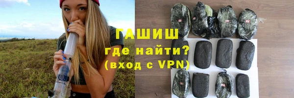 мет Волоколамск