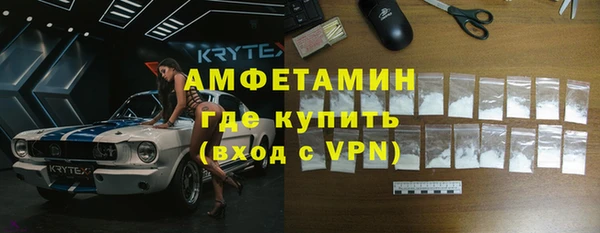 прущие грибы Володарск