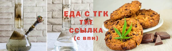 мет Волоколамск