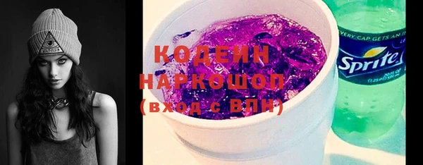 мефедрон Волосово