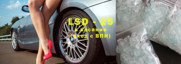 мет Волоколамск