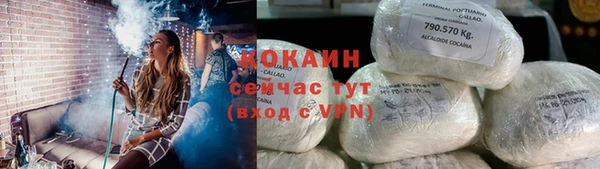 мефедрон Волосово