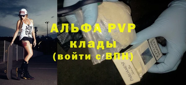 мет Волоколамск