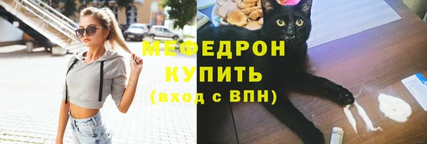прущие грибы Володарск