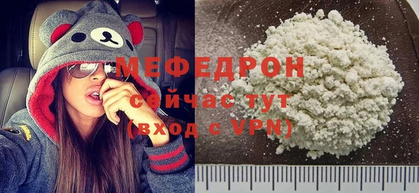 прущие грибы Володарск