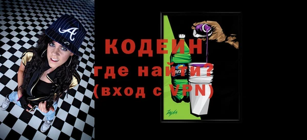 прущие грибы Володарск