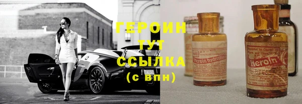 мет Волоколамск