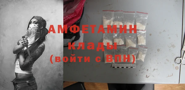 мет Волоколамск