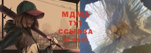 мет Волоколамск