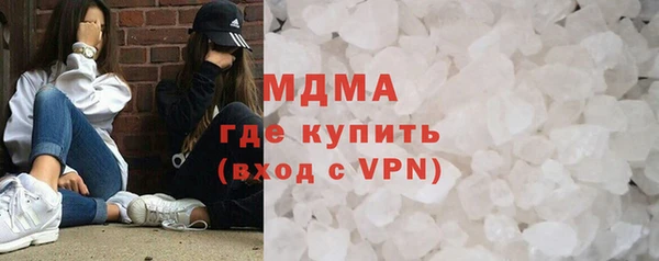 прущие грибы Володарск