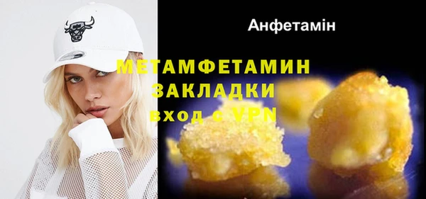 мет Волоколамск