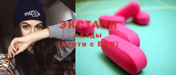 прущие грибы Володарск