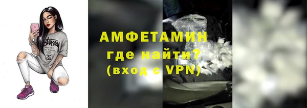 мет Волоколамск
