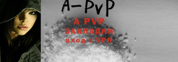 мефедрон Волосово