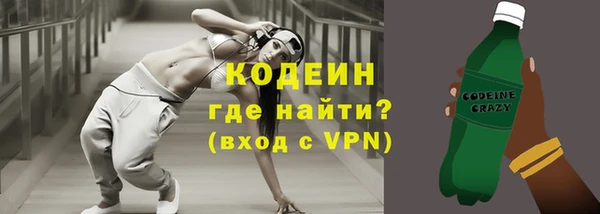 прущие грибы Володарск