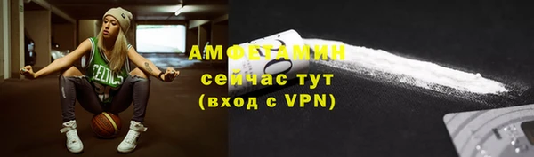 мет Волоколамск