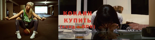 мефедрон Волосово
