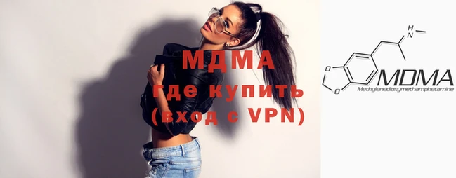 мефедрон Волосово