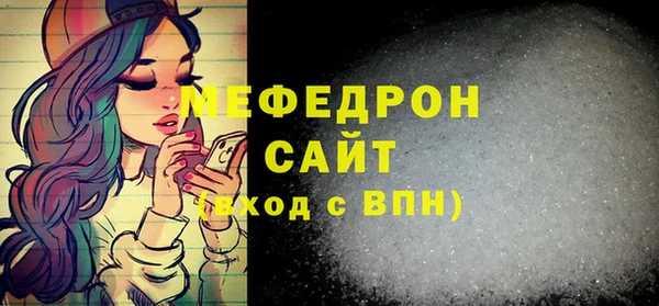 мет Волоколамск
