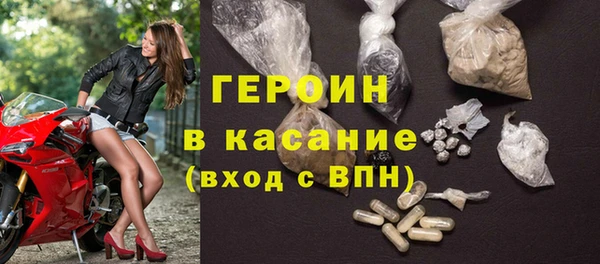 мефедрон Волосово
