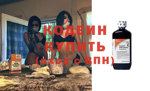 мет Волоколамск