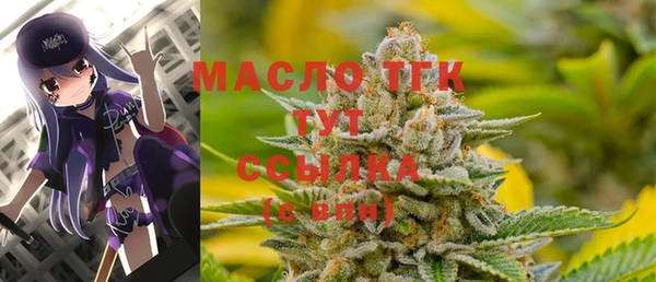 мефедрон Волосово