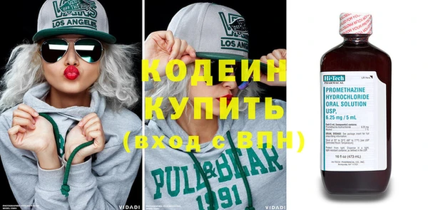 мефедрон Волосово