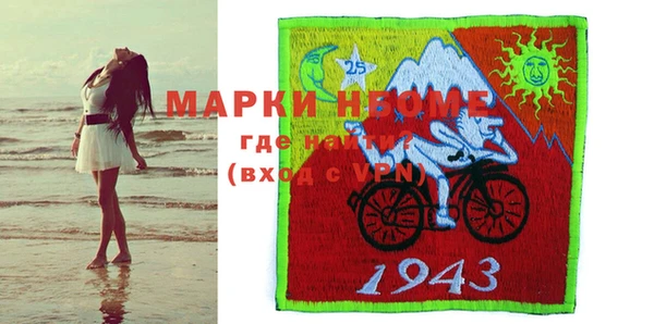 мефедрон Волосово