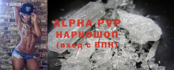 мефедрон Волосово