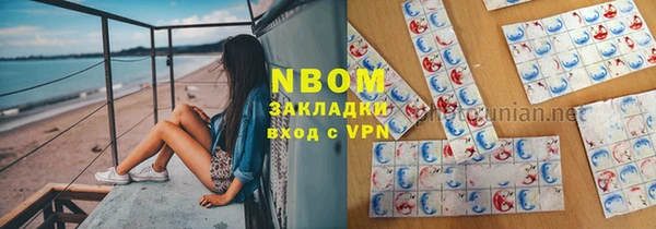 мефедрон Волосово