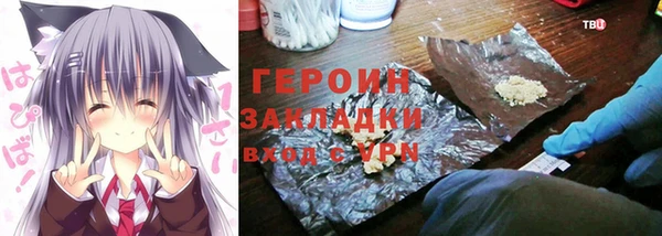 мефедрон Волосово