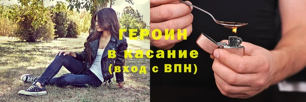 прущие грибы Володарск