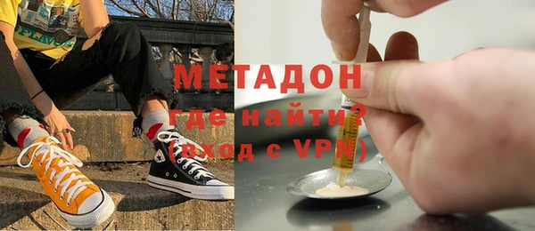 мет Волоколамск