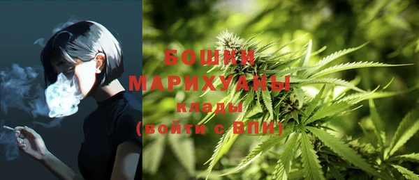 мет Волоколамск