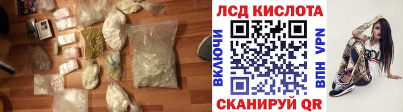 Купить Верхотурье Лсд 25 экстази ecstasy