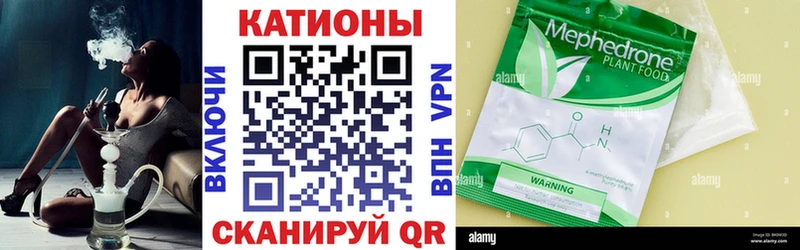 Купить  Верхотурье  Меф VHQ 