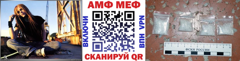 Купить где Верхотурье Метамфетамин витя