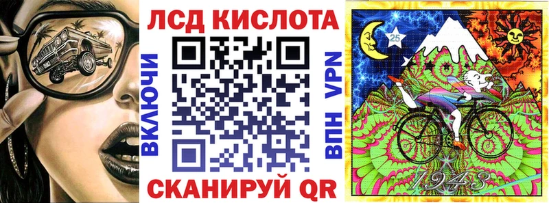 Марки 25I-NBOMe 1,8мг  Купить где  Верхотурье 